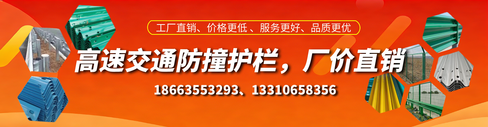 迪庆高速护栏生产厂家